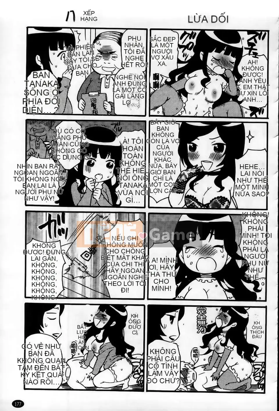 [MMScan101][Umekichi] Senior Dolce [C1980]