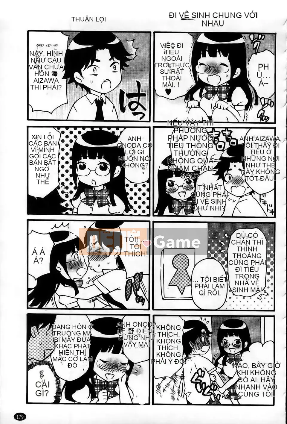 [MMScan101][Umekichi] Senior Dolce [C1980]