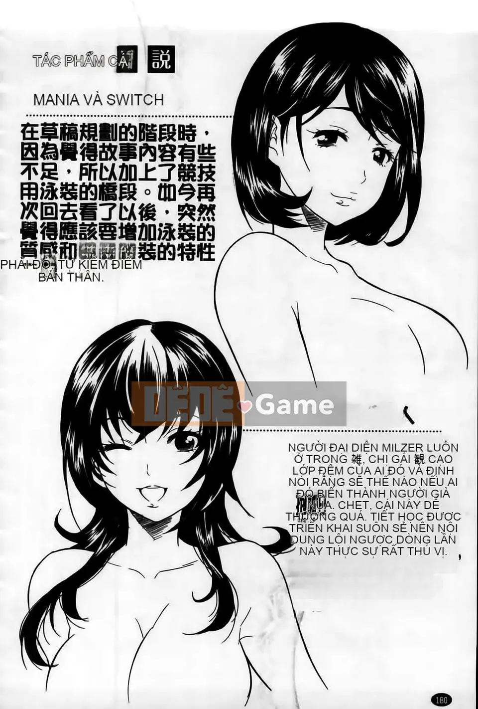 [MMScan101][Umekichi] Senior Dolce [C1980]