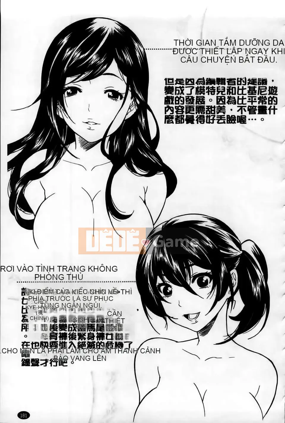 [MMScan101][Umekichi] Senior Dolce [C1980]