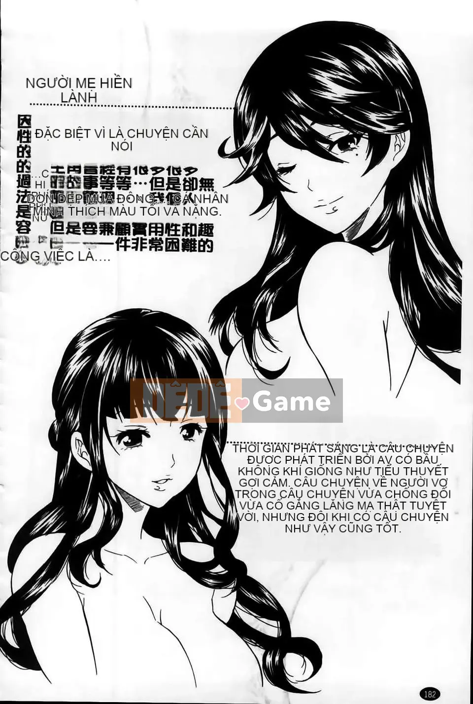 [MMScan101][Umekichi] Senior Dolce [C1980]