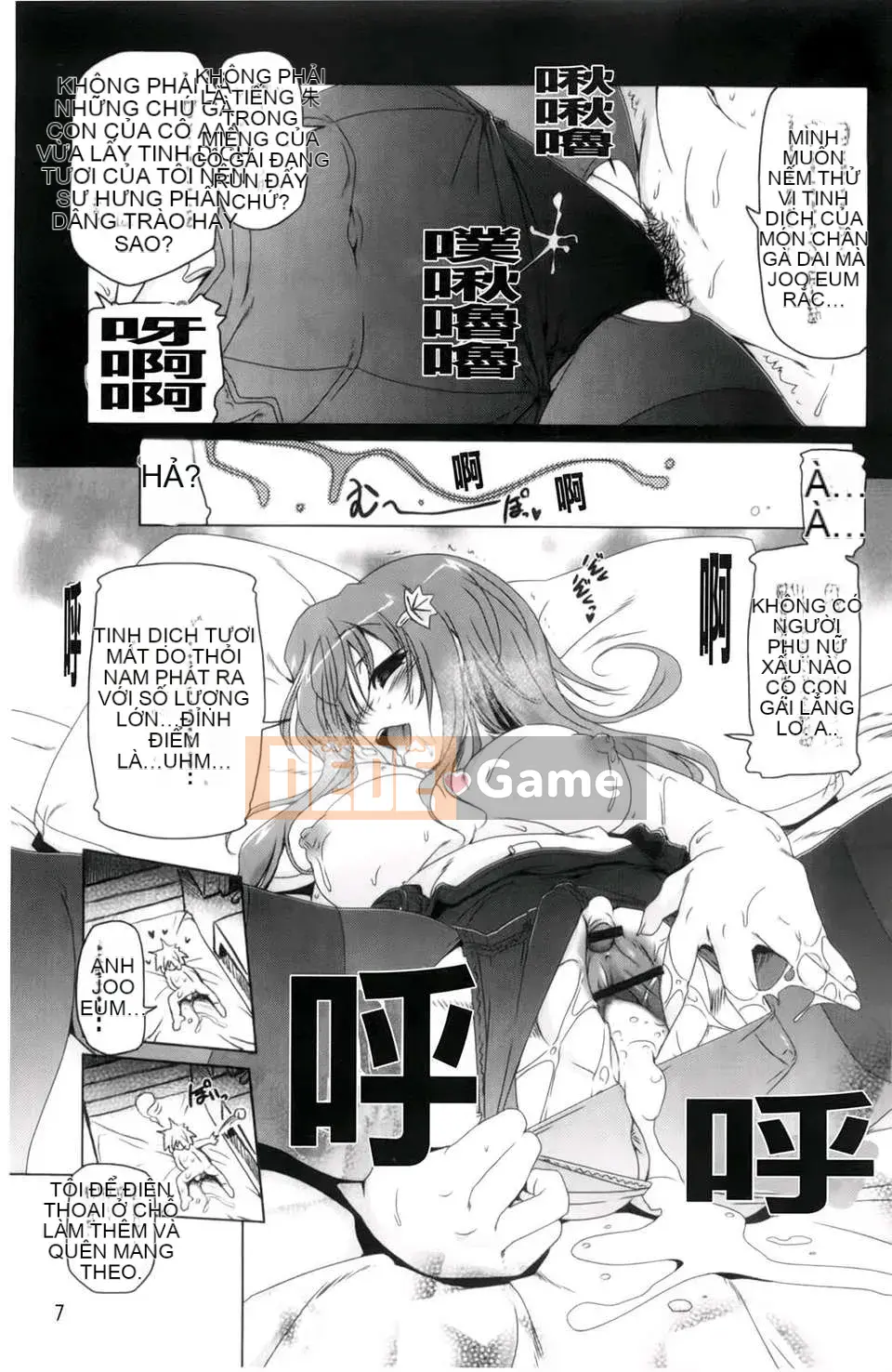 [Akazawa RED] Âm đạo thô Hyakupaa Sento!