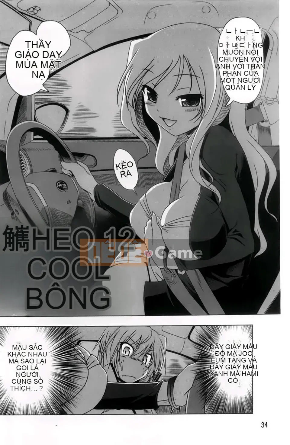 [Akazawa RED] Âm đạo thô Hyakupaa Sento!