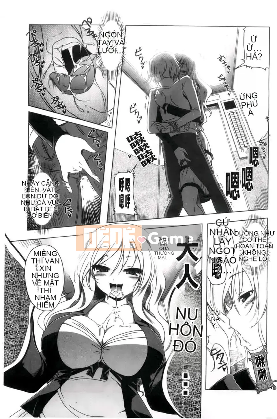 [Akazawa RED] Âm đạo thô Hyakupaa Sento!