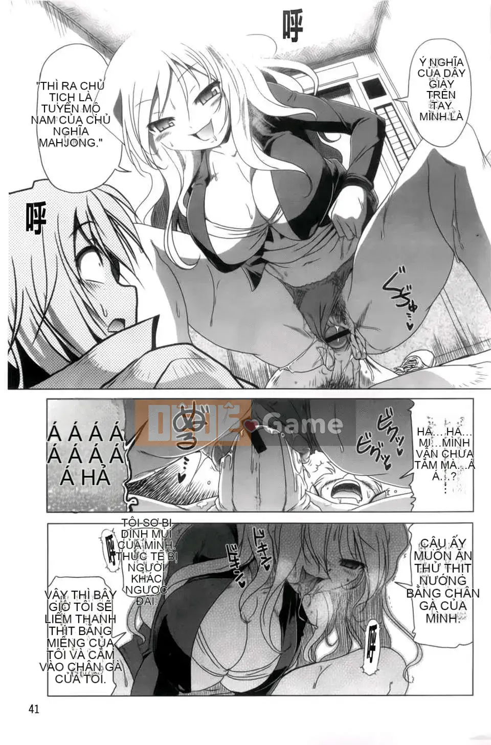 [Akazawa RED] Âm đạo thô Hyakupaa Sento!