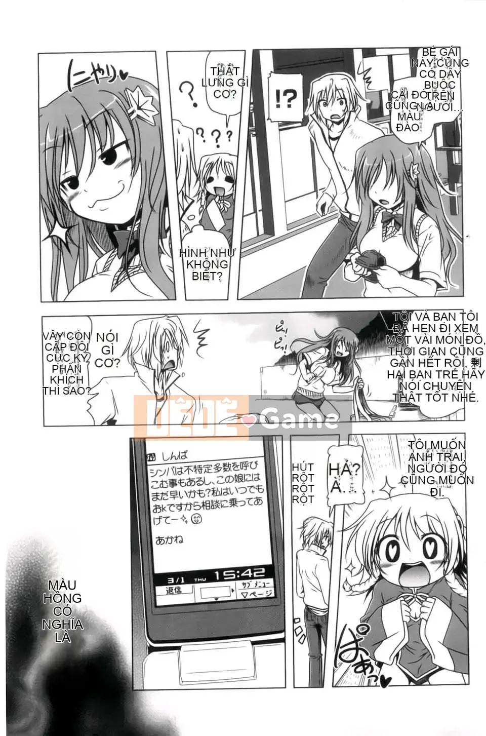 [Akazawa RED] Âm đạo thô Hyakupaa Sento!