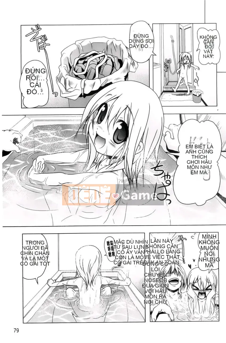 [Akazawa RED] Âm đạo thô Hyakupaa Sento!