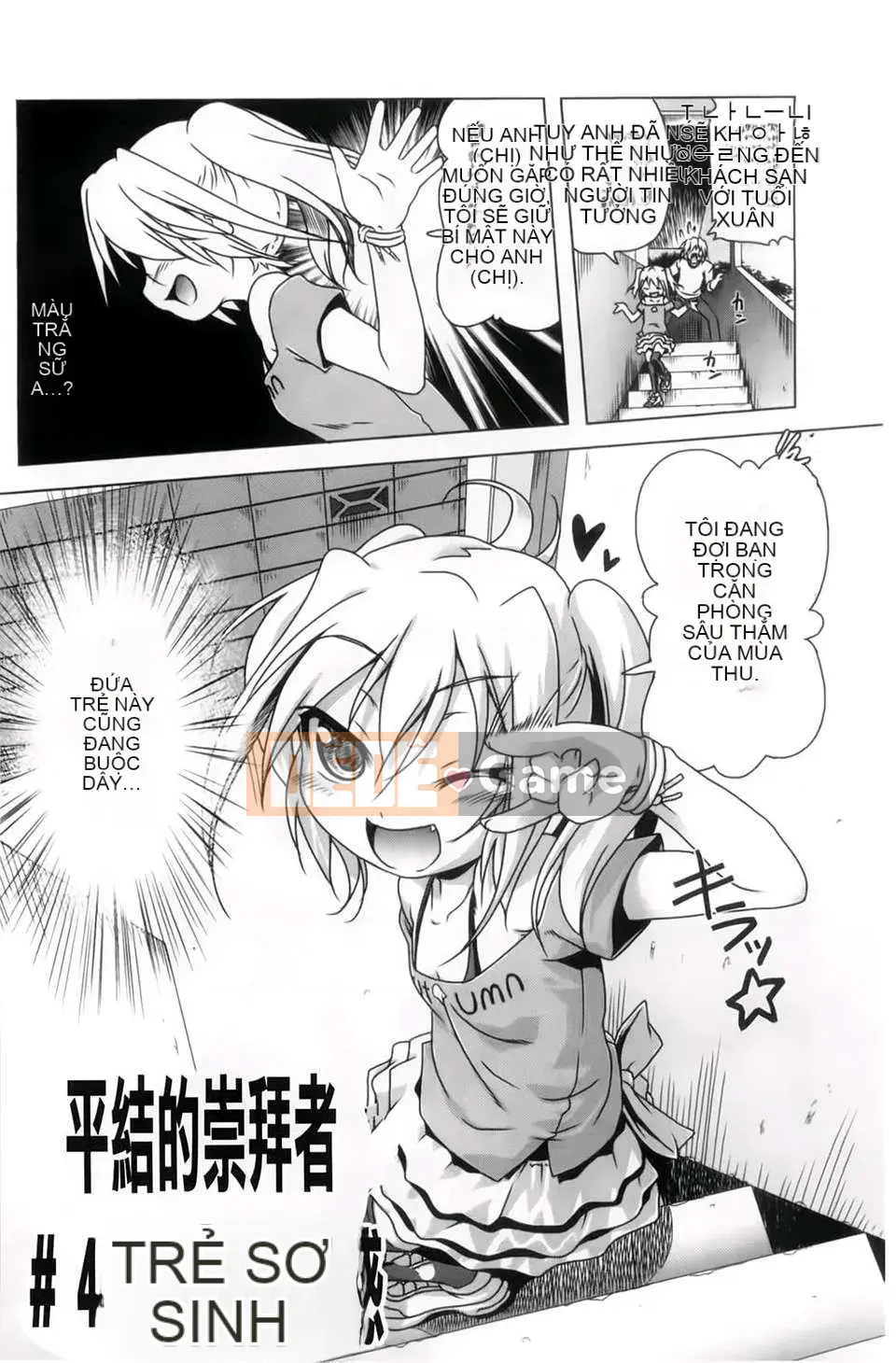 [Akazawa RED] Âm đạo thô Hyakupaa Sento!