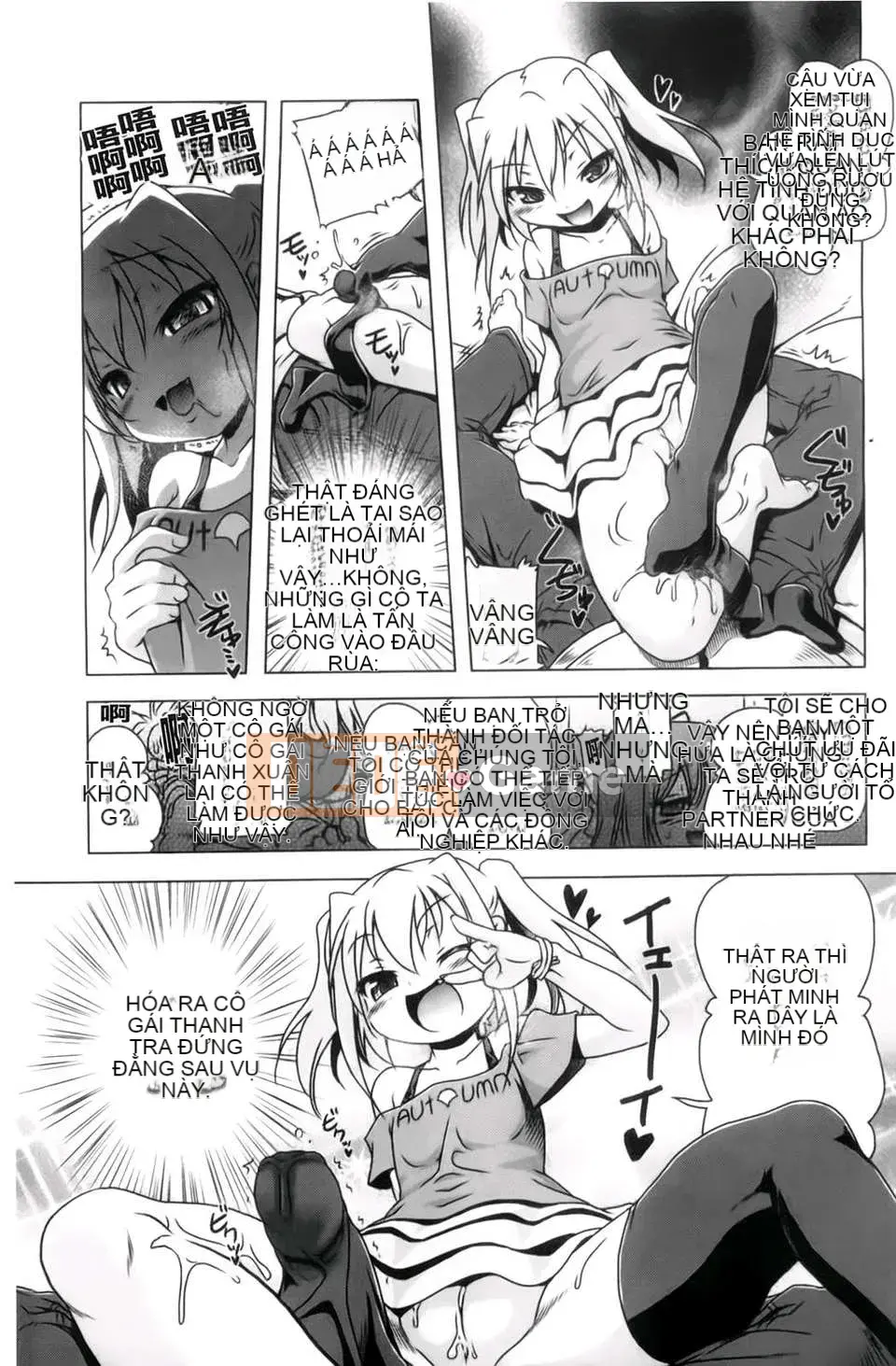 [Akazawa RED] Âm đạo thô Hyakupaa Sento!