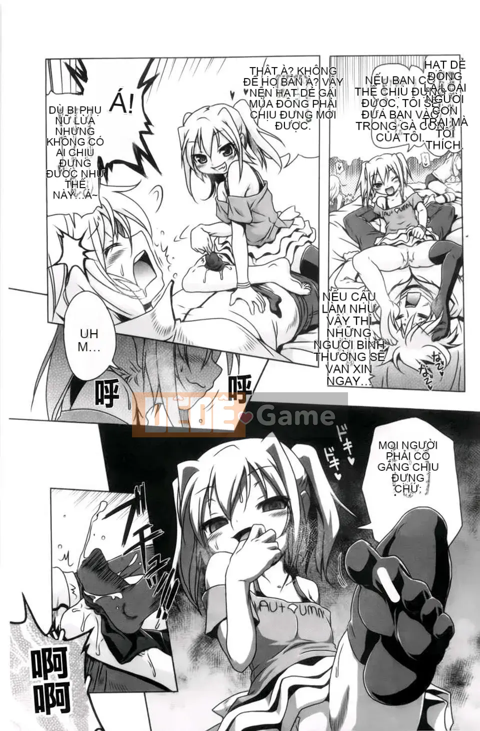 [Akazawa RED] Âm đạo thô Hyakupaa Sento!