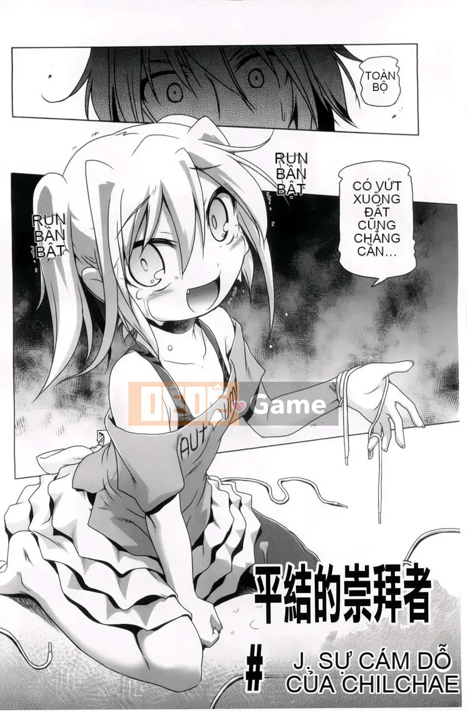 [Akazawa RED] Âm đạo thô Hyakupaa Sento!