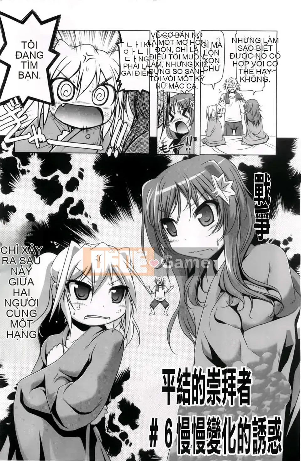 [Akazawa RED] Âm đạo thô Hyakupaa Sento!