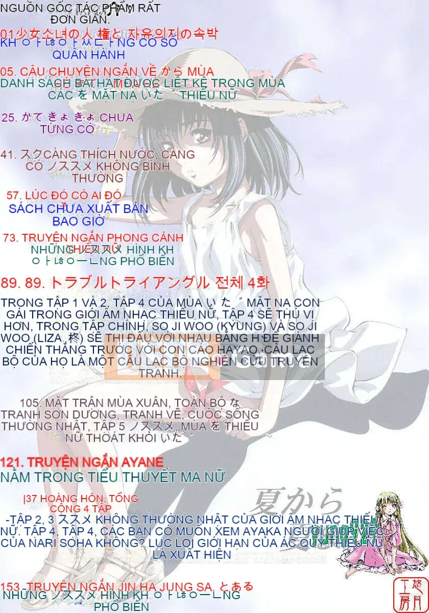 [MARUTA] Hương vị của cô gái