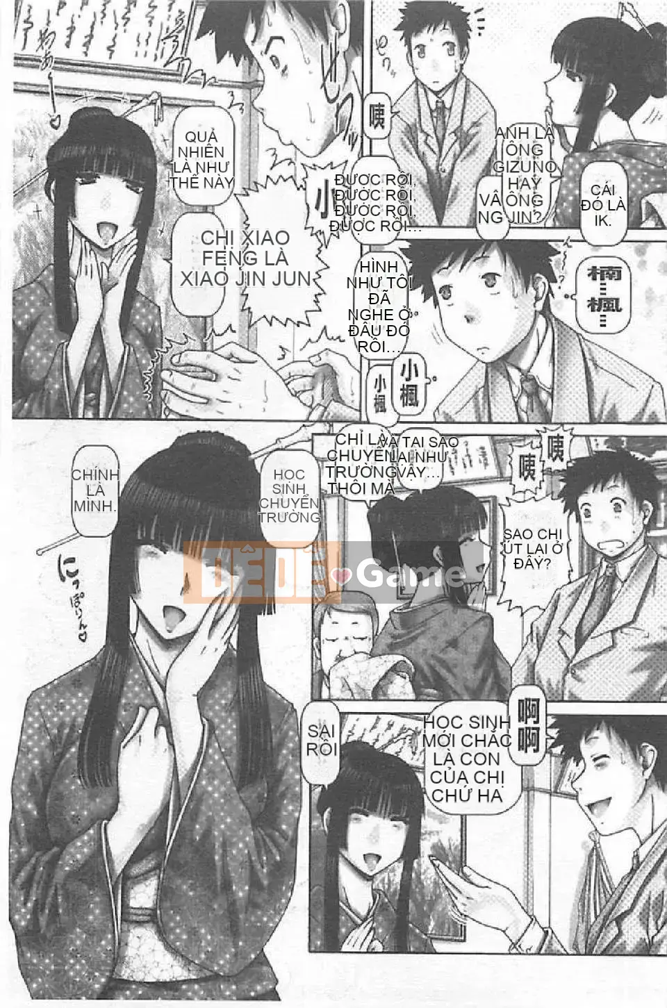 [TYPE.90] JK thưa bà