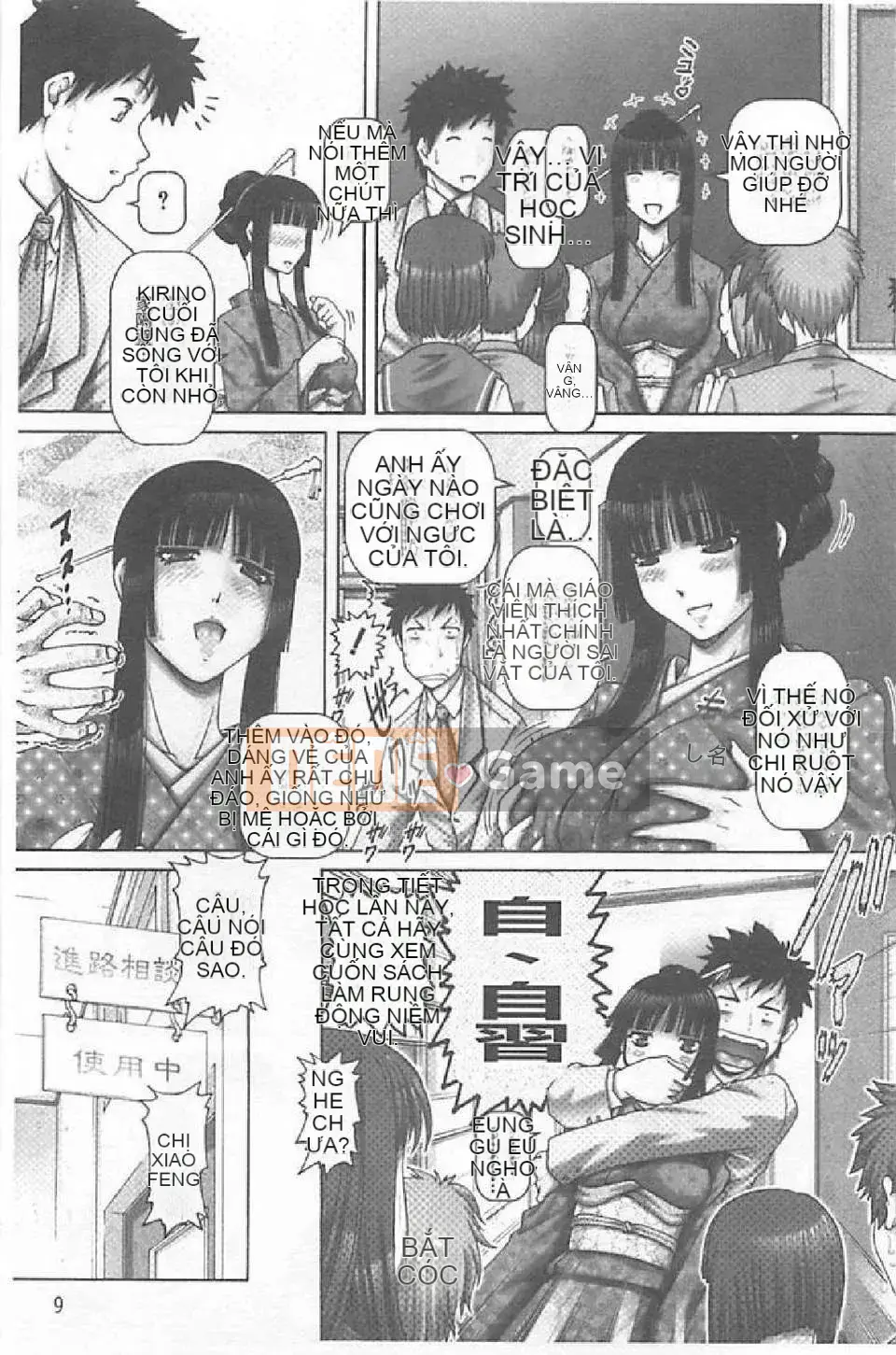 [TYPE.90] JK thưa bà