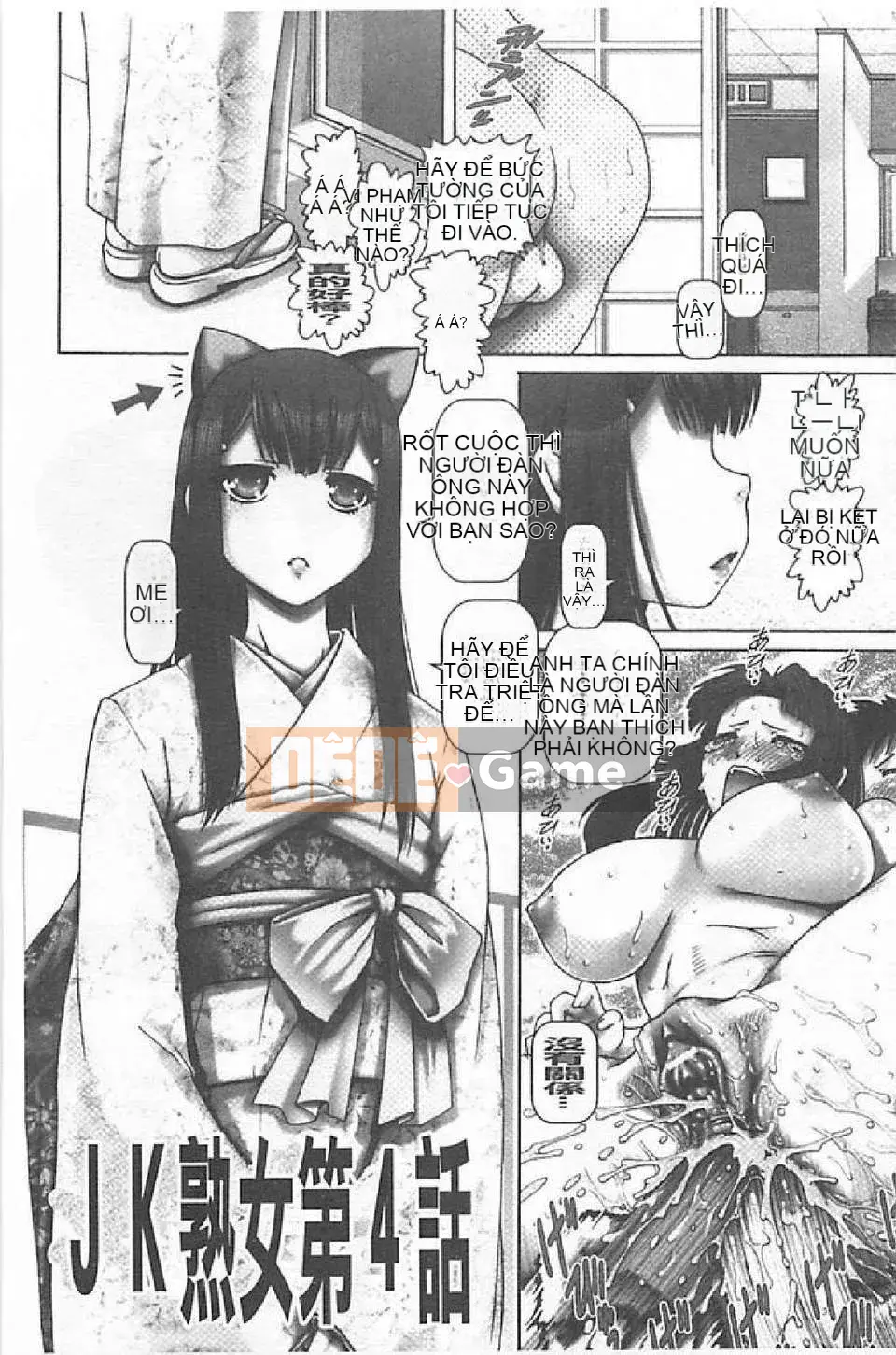 [TYPE.90] JK thưa bà