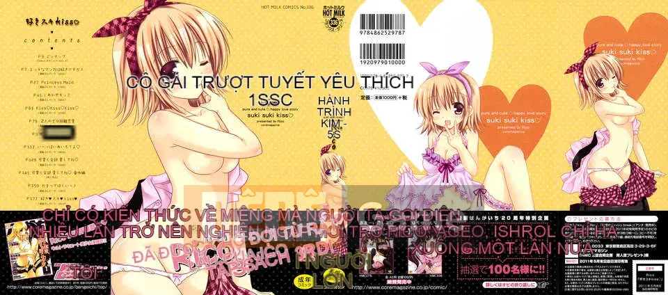 [Rico] Nụ hôn của Sukisuki