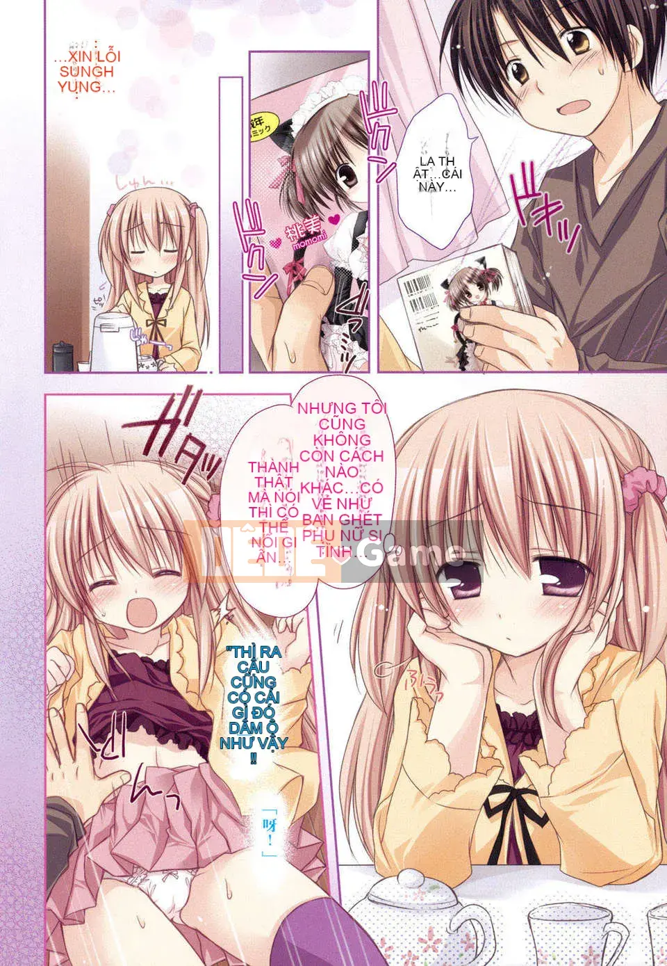 [Rico] Nụ hôn của Sukisuki