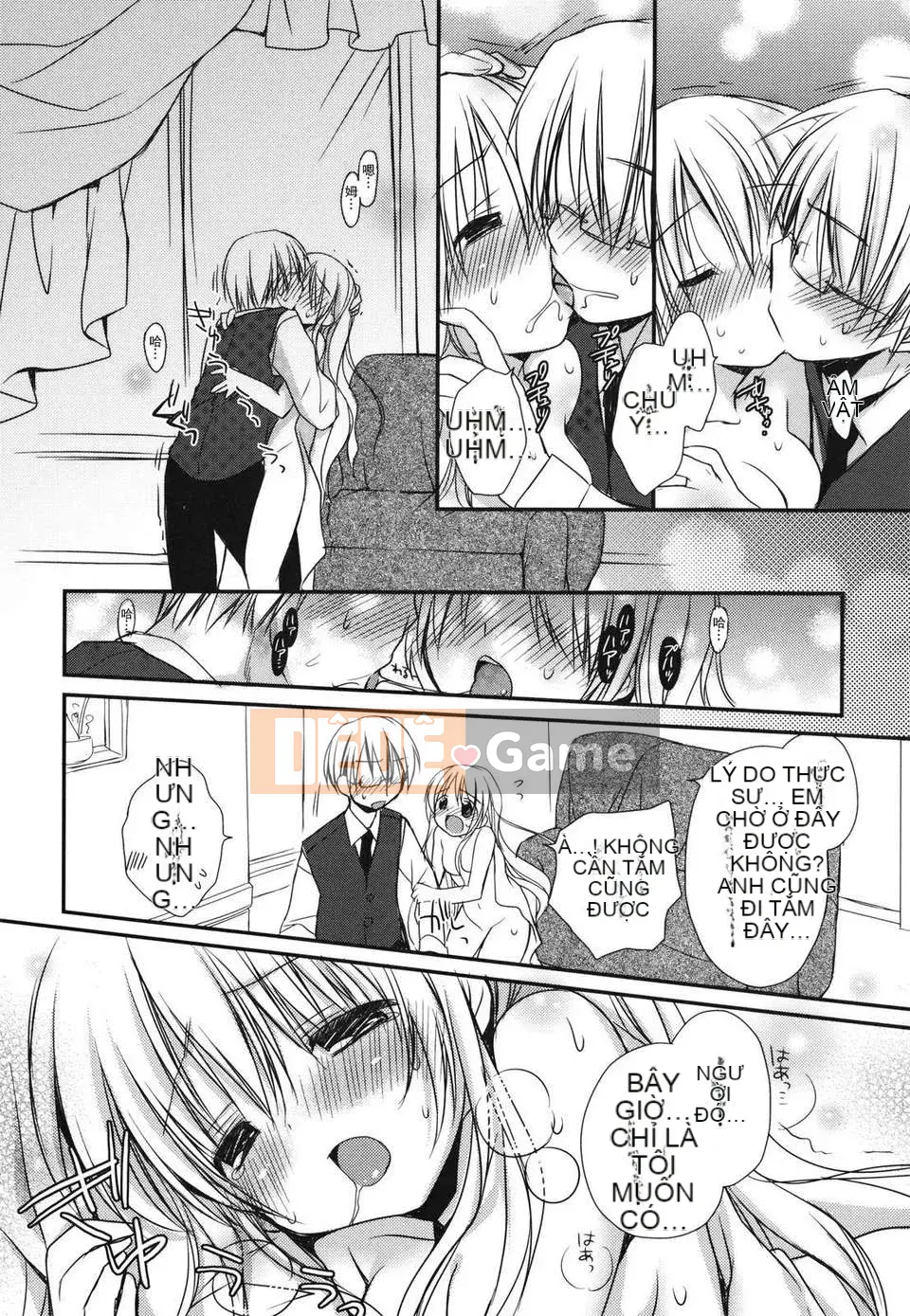 [Rico] Nụ hôn của Sukisuki