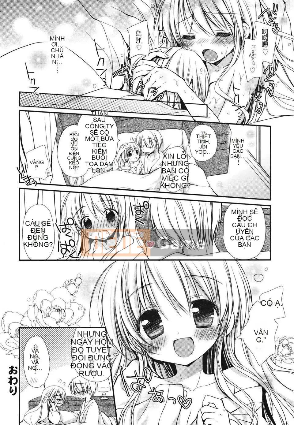 [Rico] Nụ hôn của Sukisuki