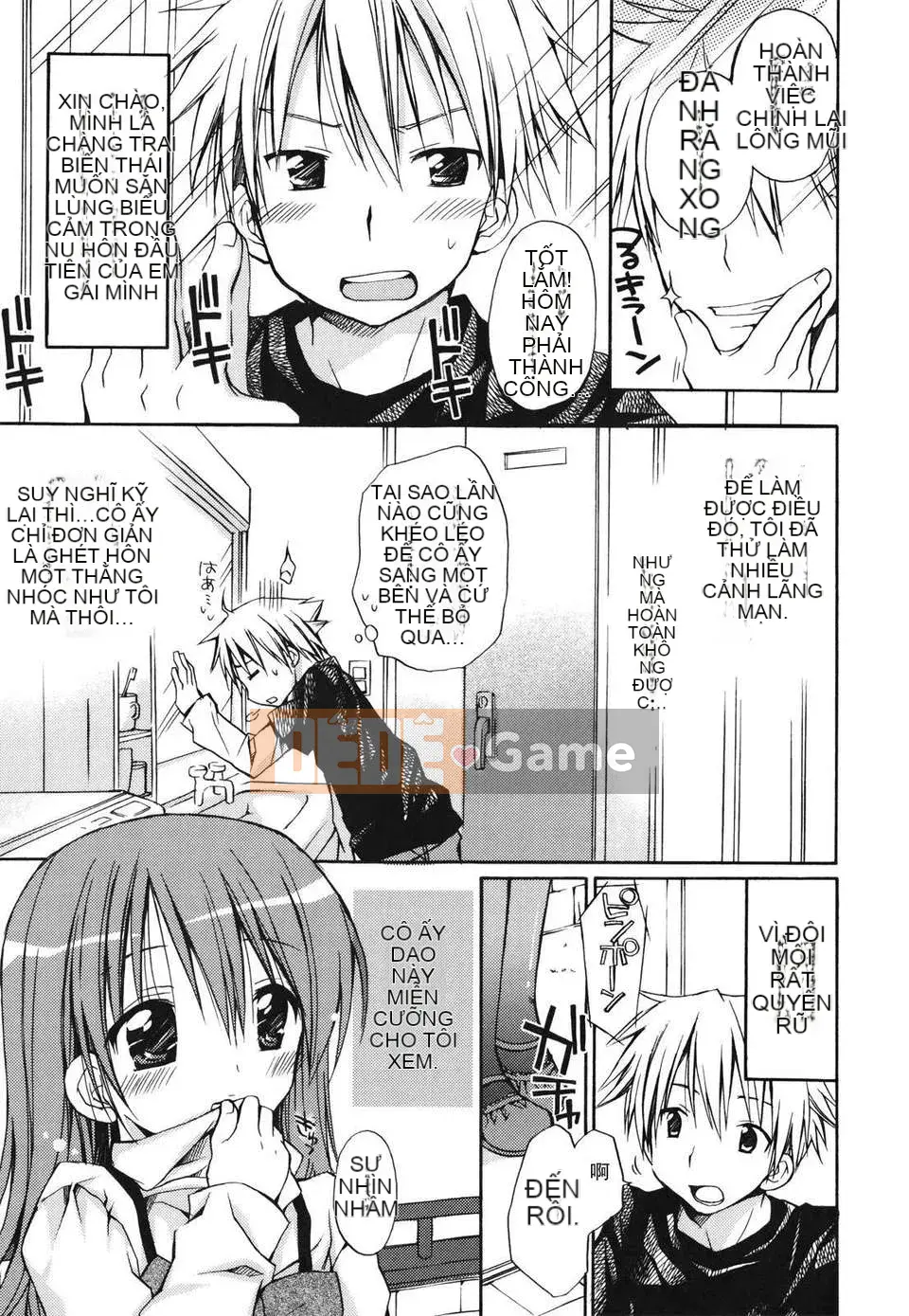 [Rico] Nụ hôn của Sukisuki