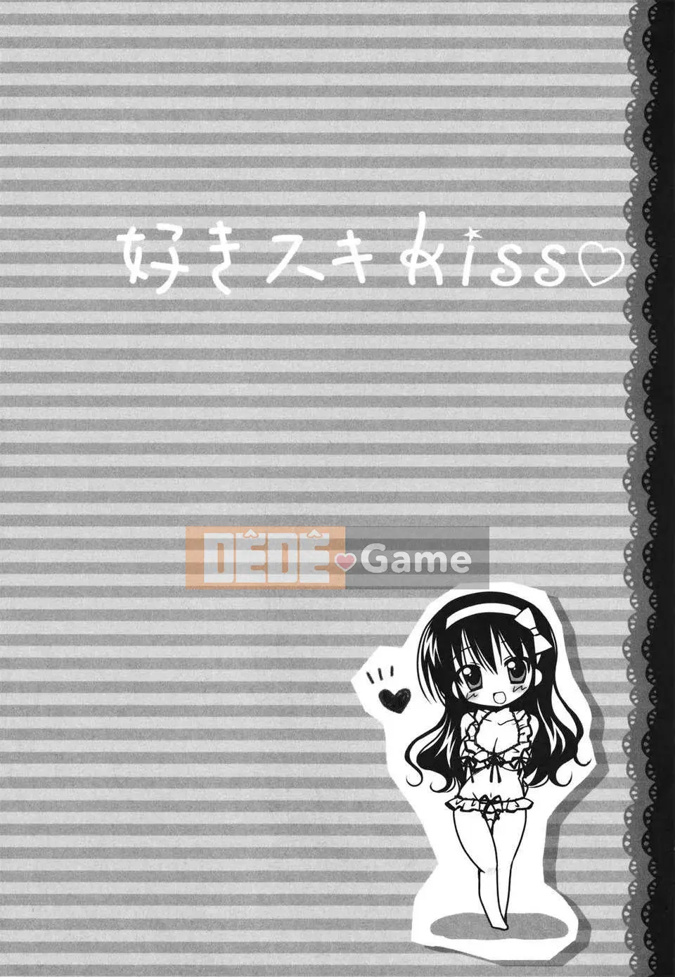 [Rico] Nụ hôn của Sukisuki