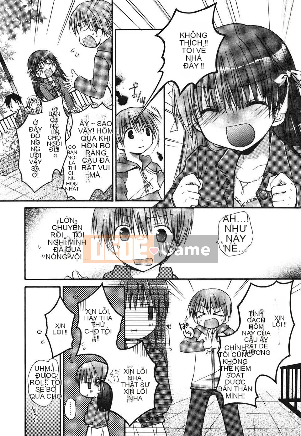 [Rico] Nụ hôn của Sukisuki