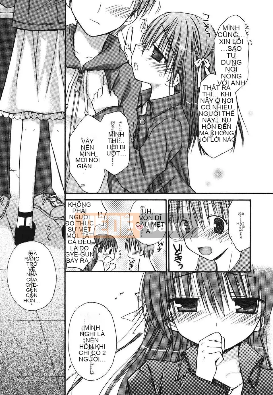 [Rico] Nụ hôn của Sukisuki