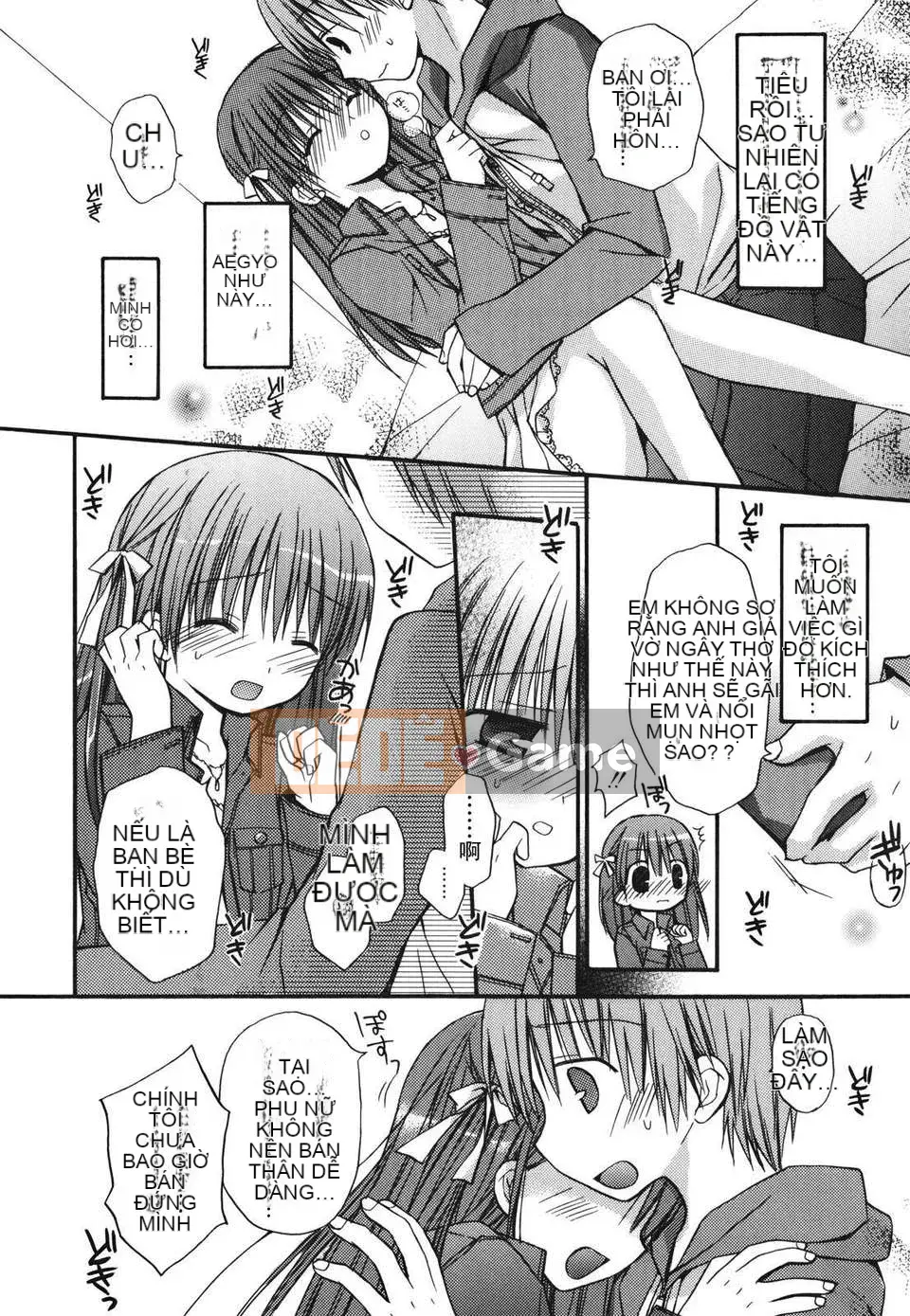 [Rico] Nụ hôn của Sukisuki