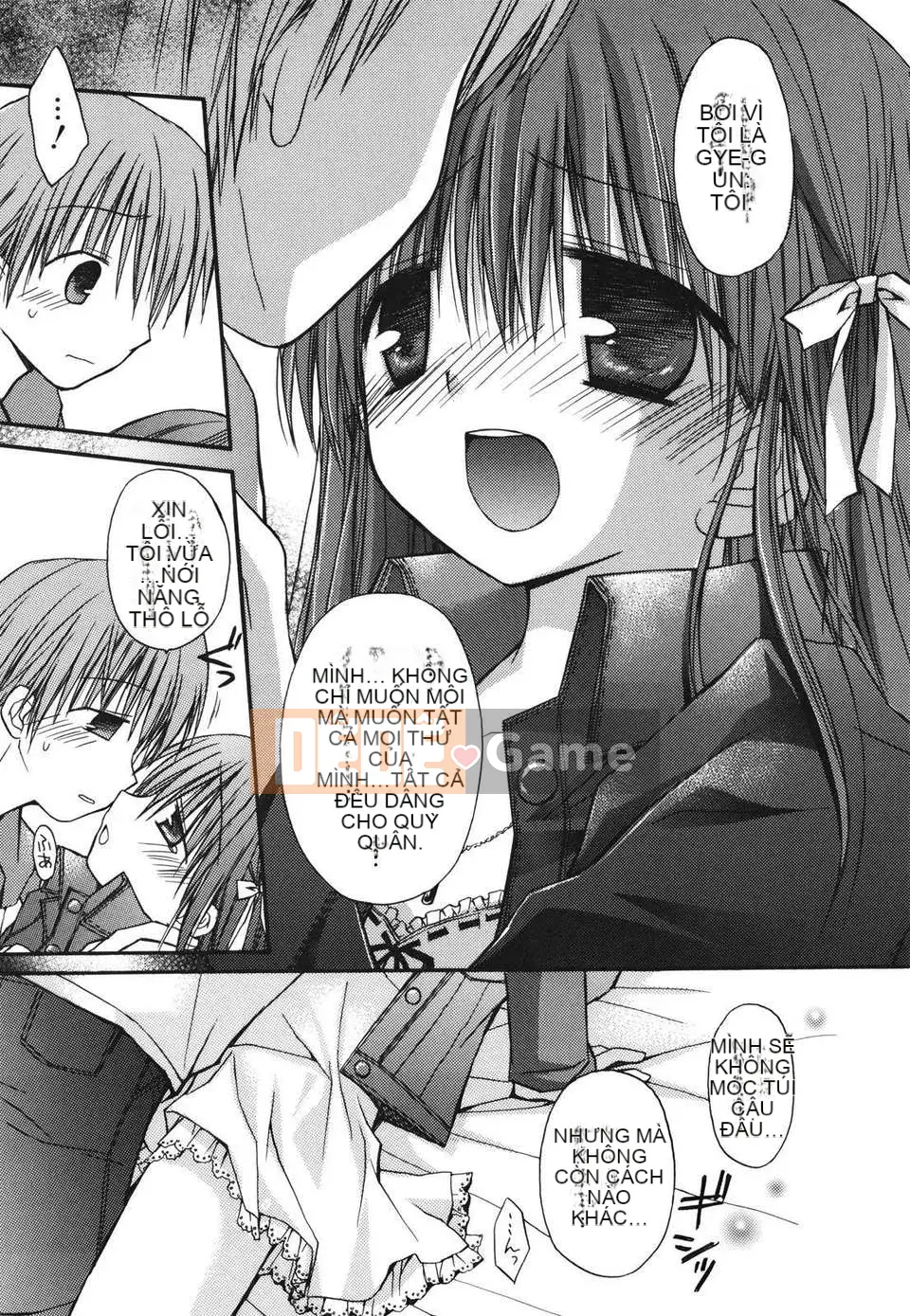 [Rico] Nụ hôn của Sukisuki