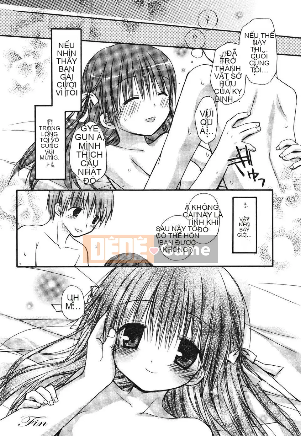 [Rico] Nụ hôn của Sukisuki