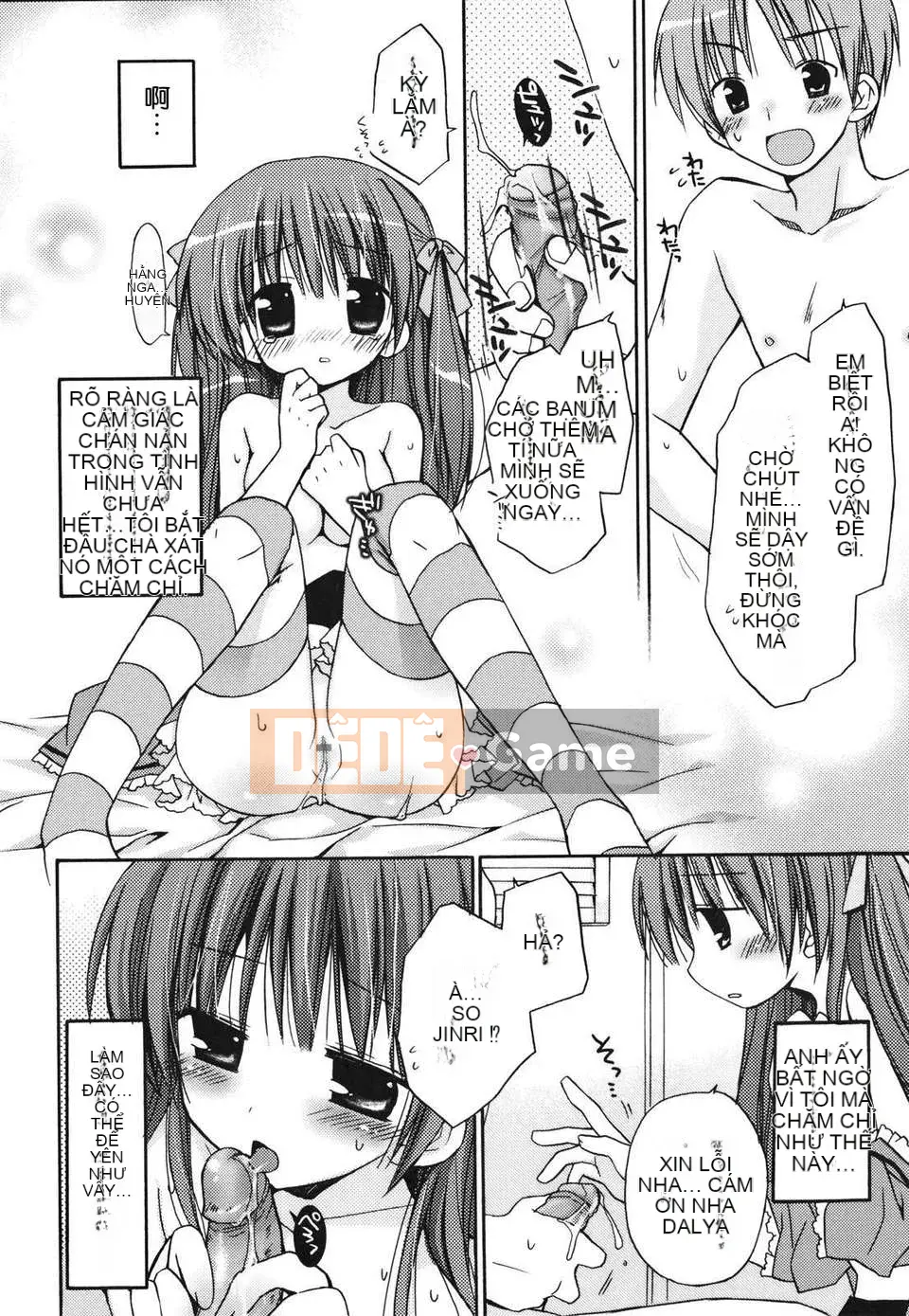 [Rico] Nụ hôn của Sukisuki