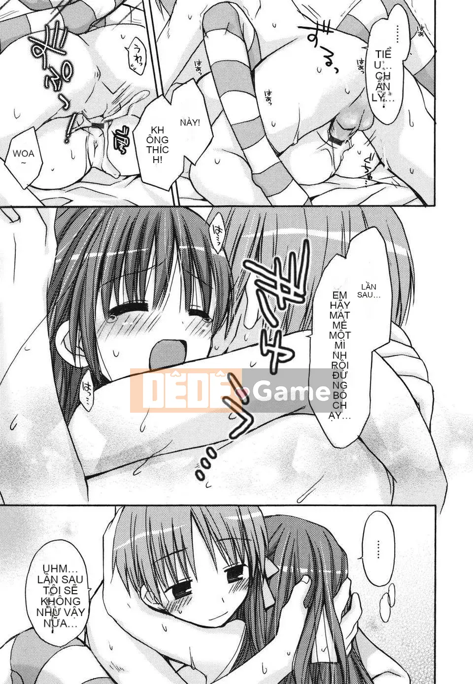 [Rico] Nụ hôn của Sukisuki