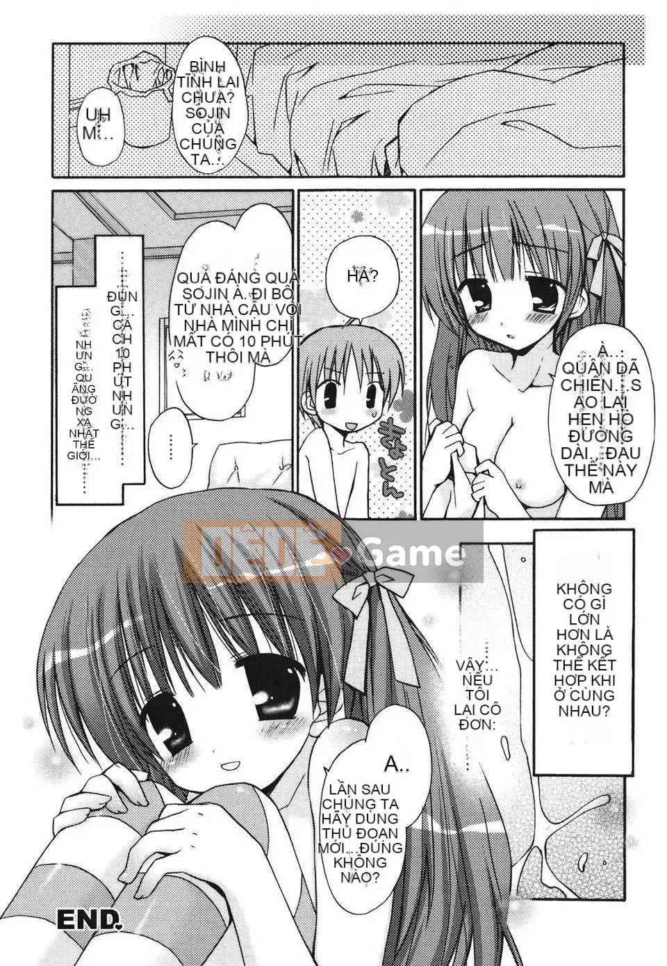 [Rico] Nụ hôn của Sukisuki