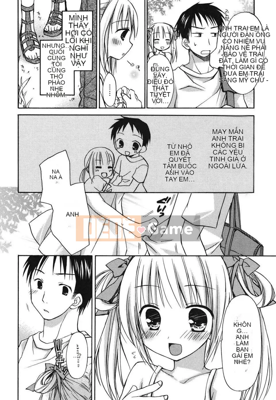 [Rico] Nụ hôn của Sukisuki