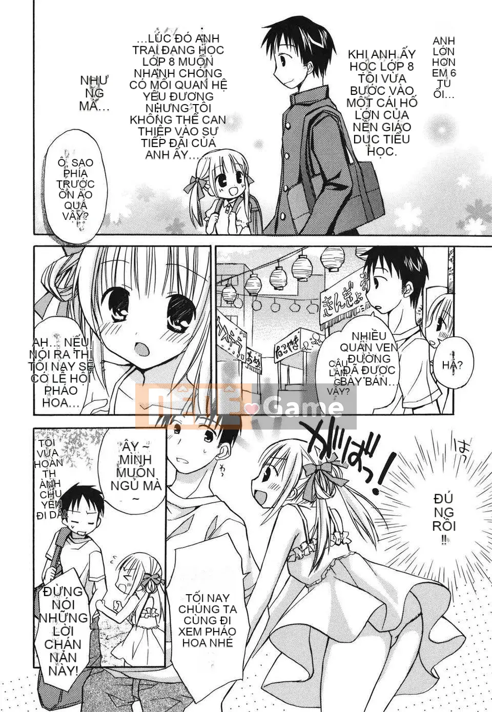 [Rico] Nụ hôn của Sukisuki