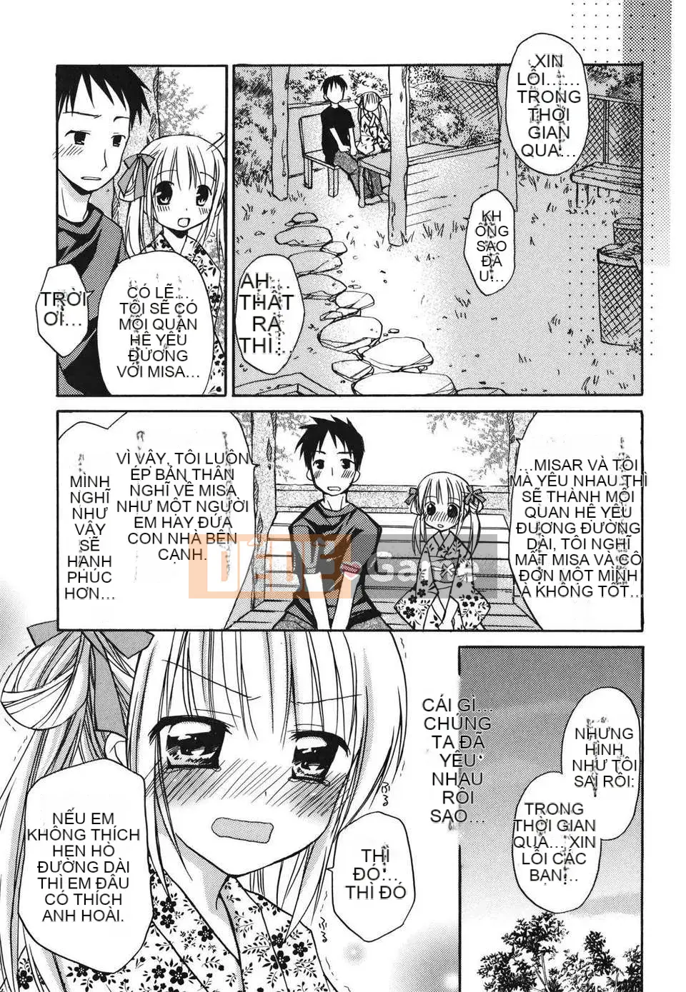 [Rico] Nụ hôn của Sukisuki