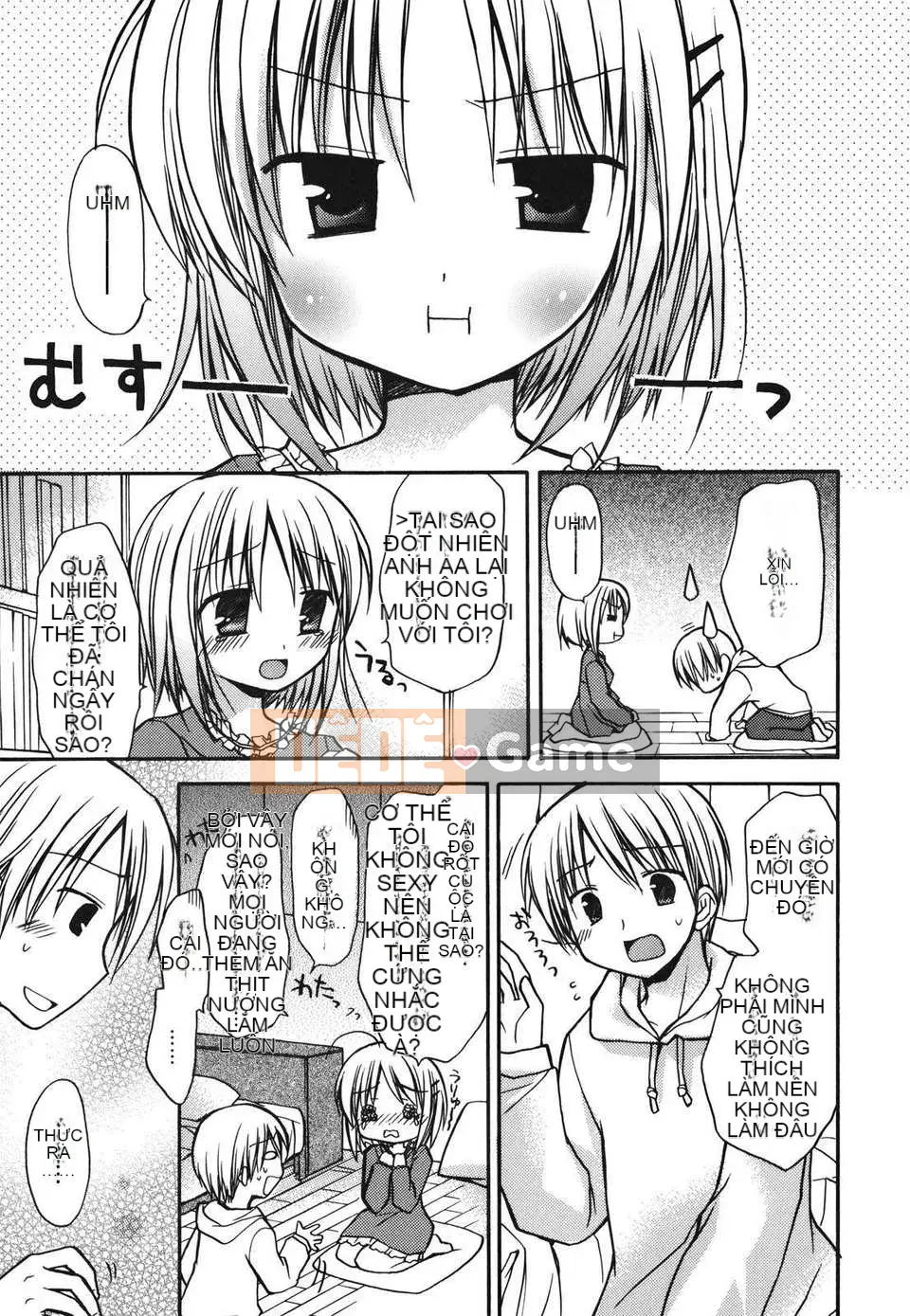 [Rico] Nụ hôn của Sukisuki