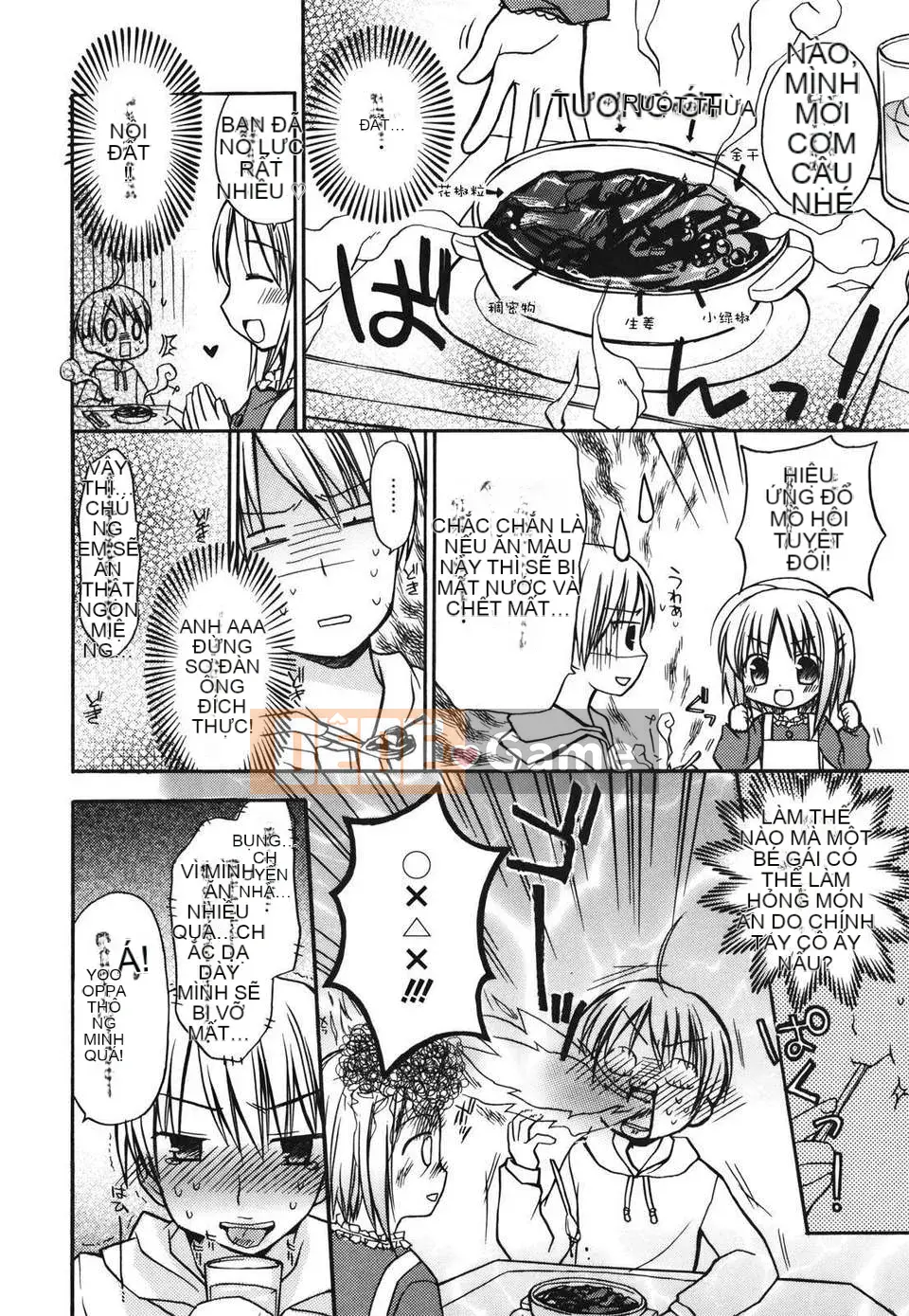 [Rico] Nụ hôn của Sukisuki