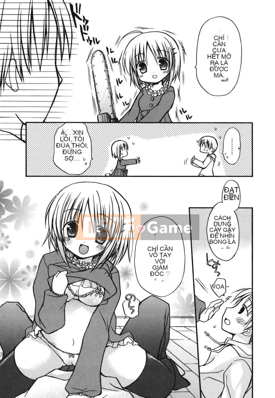 [Rico] Nụ hôn của Sukisuki