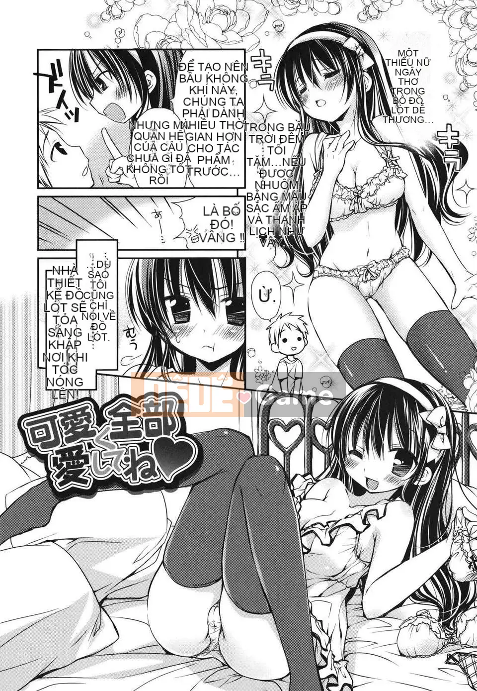 [Rico] Nụ hôn của Sukisuki