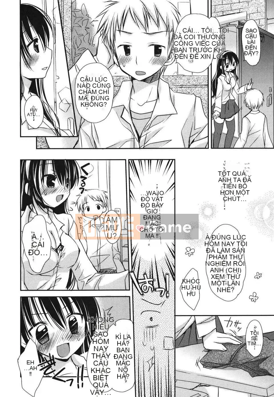 [Rico] Nụ hôn của Sukisuki