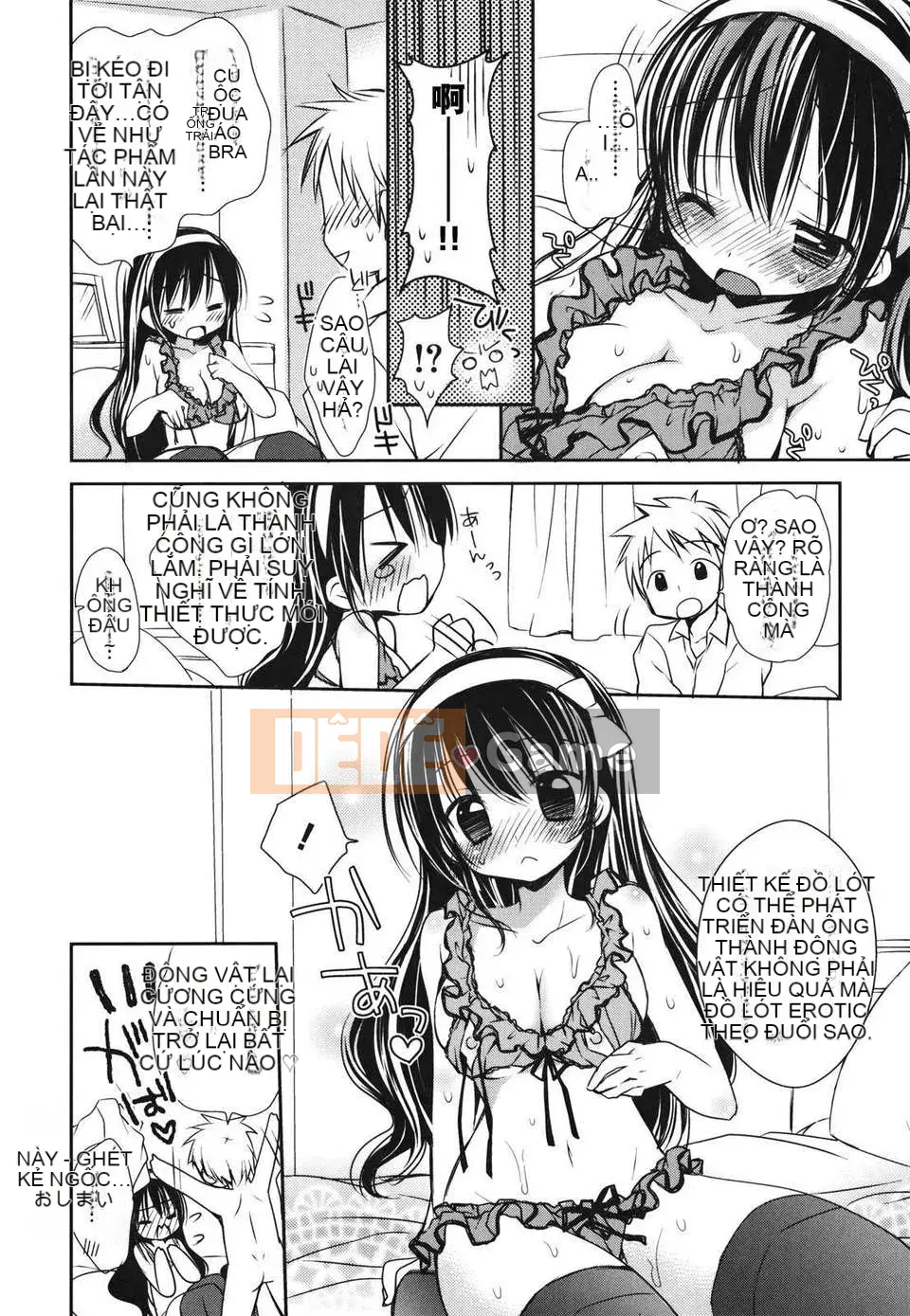 [Rico] Nụ hôn của Sukisuki