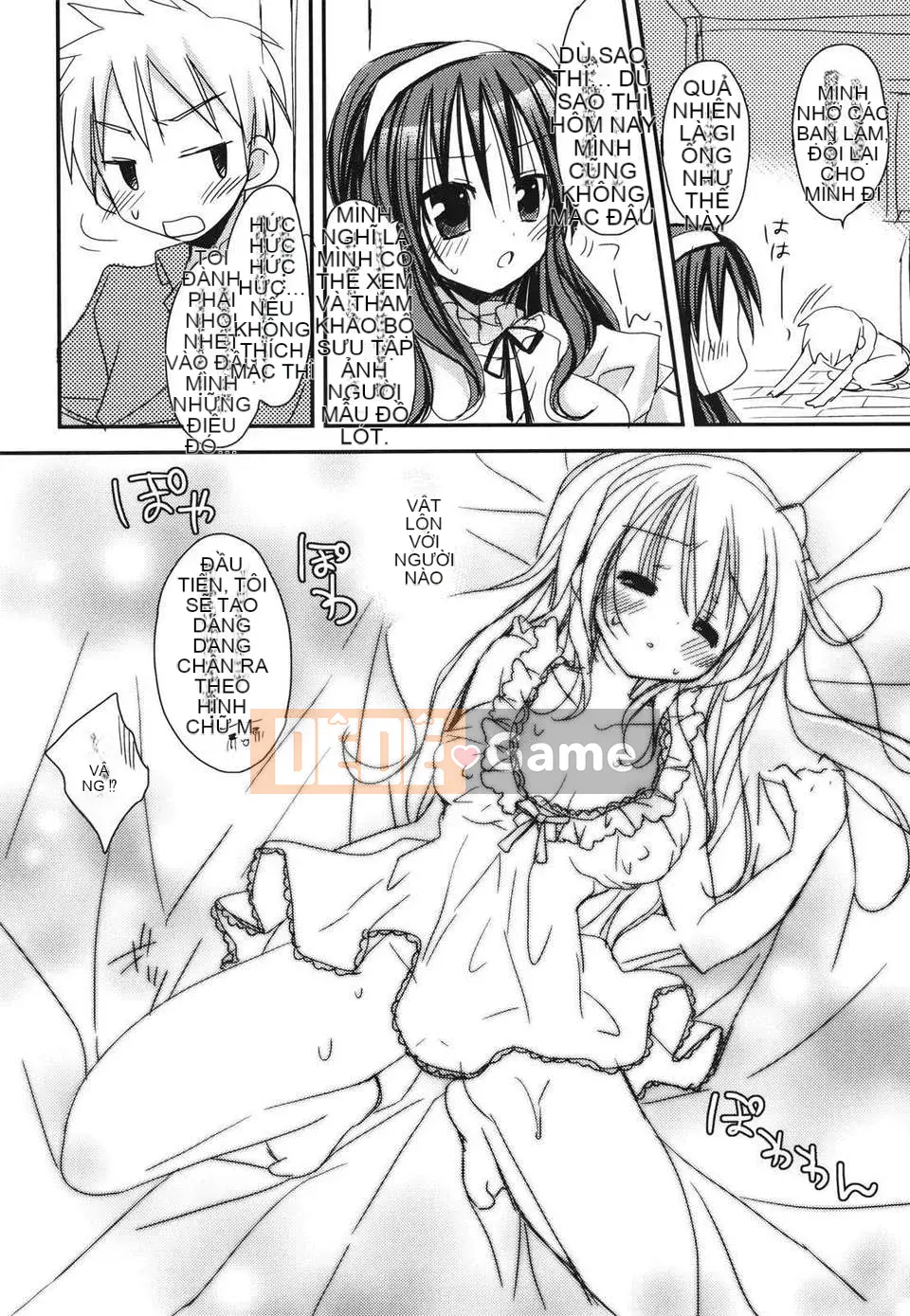 [Rico] Nụ hôn của Sukisuki