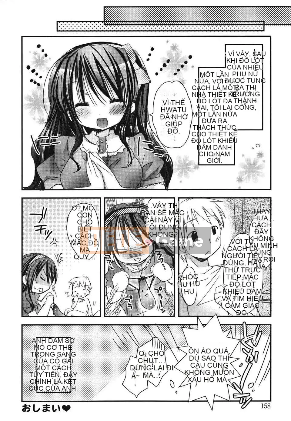 [Rico] Nụ hôn của Sukisuki