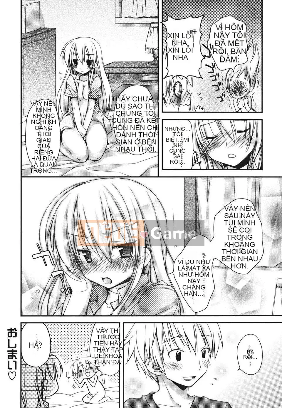 [Rico] Nụ hôn của Sukisuki