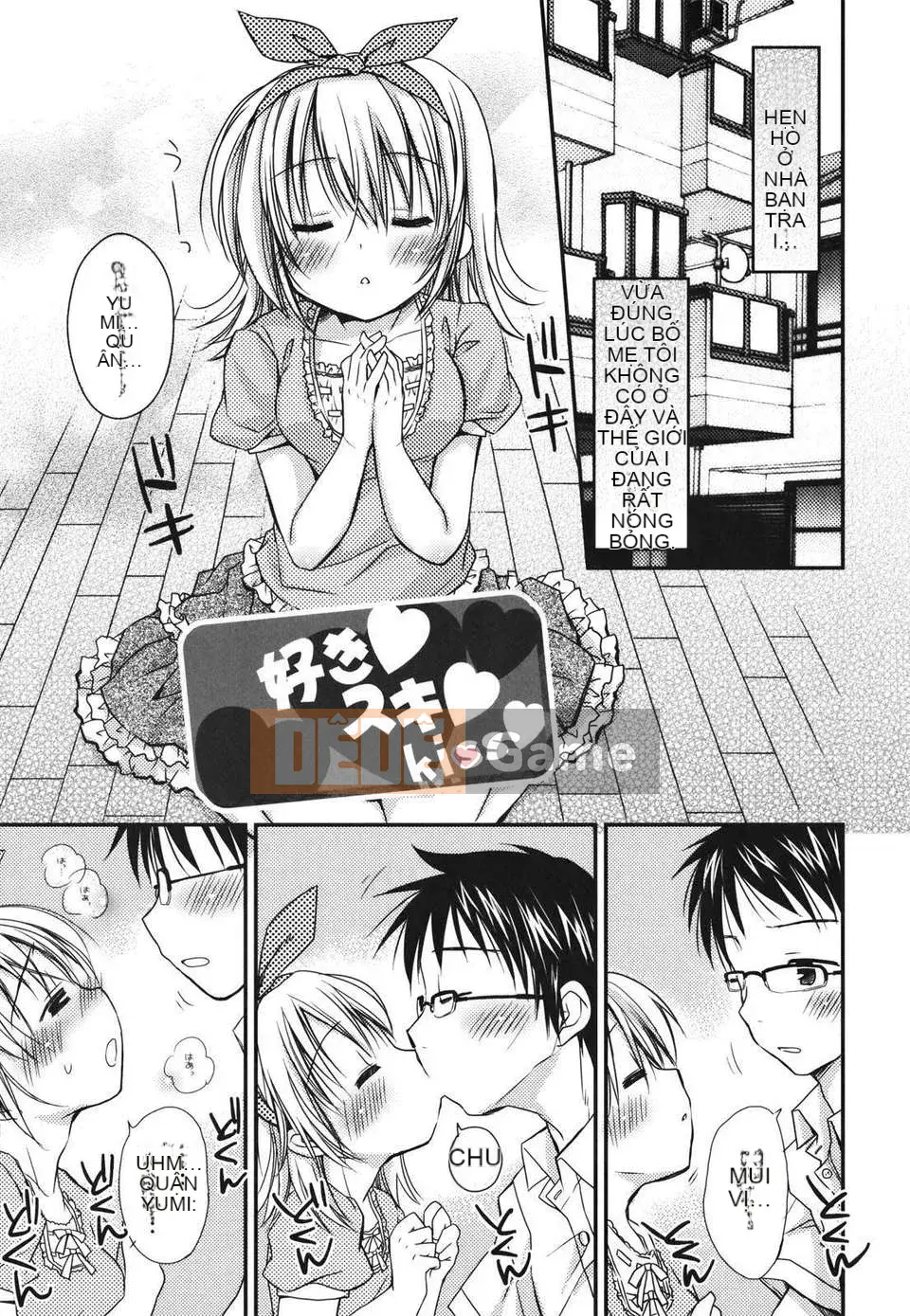 [Rico] Nụ hôn của Sukisuki