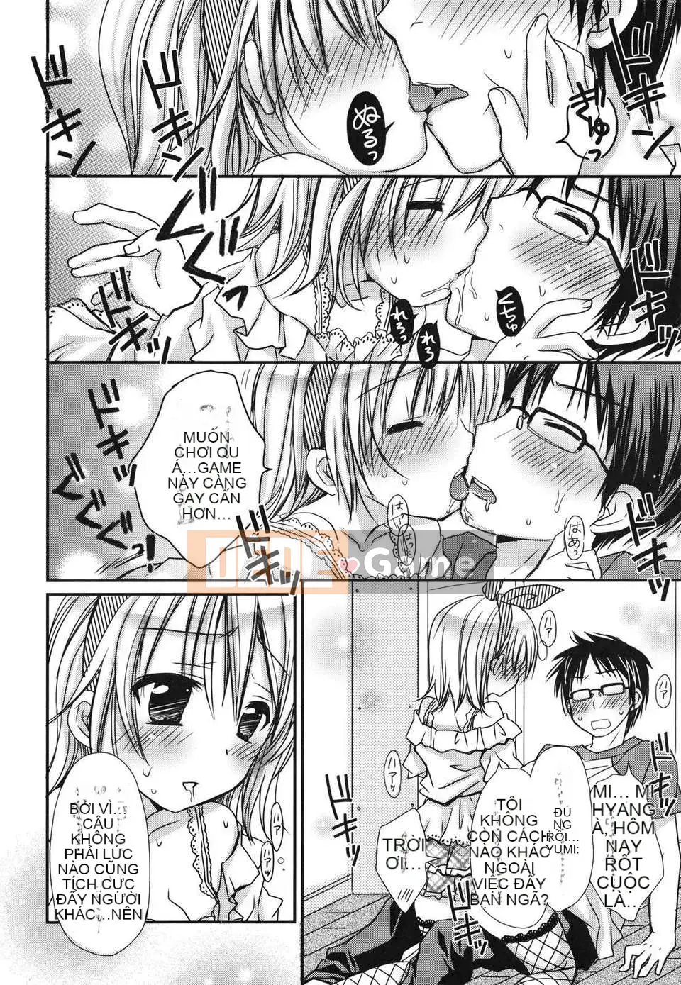 [Rico] Nụ hôn của Sukisuki