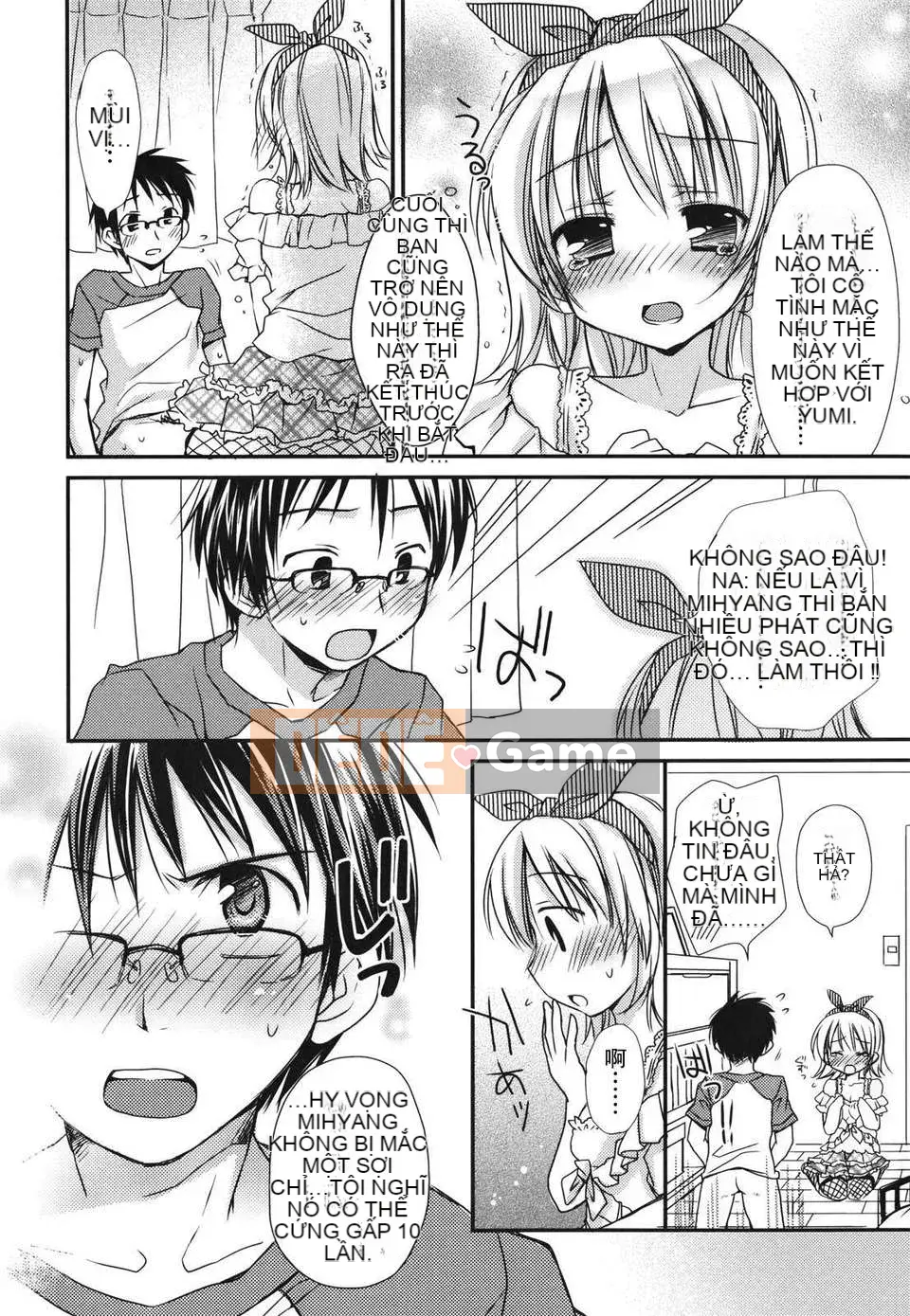 [Rico] Nụ hôn của Sukisuki