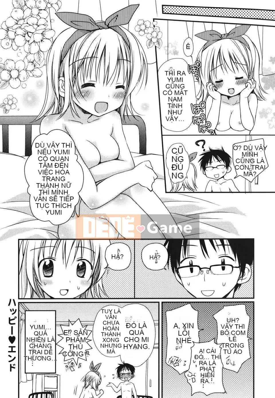 [Rico] Nụ hôn của Sukisuki